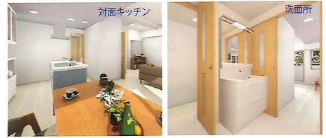 マンションリノベ内覧会画像２